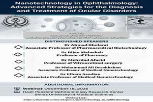 برگزاری وبینار نانوتکنولوژی در چشم‌پزشکی: راهبردهای پیشرفته برای تشخیص و درمان اختلالات چشمی